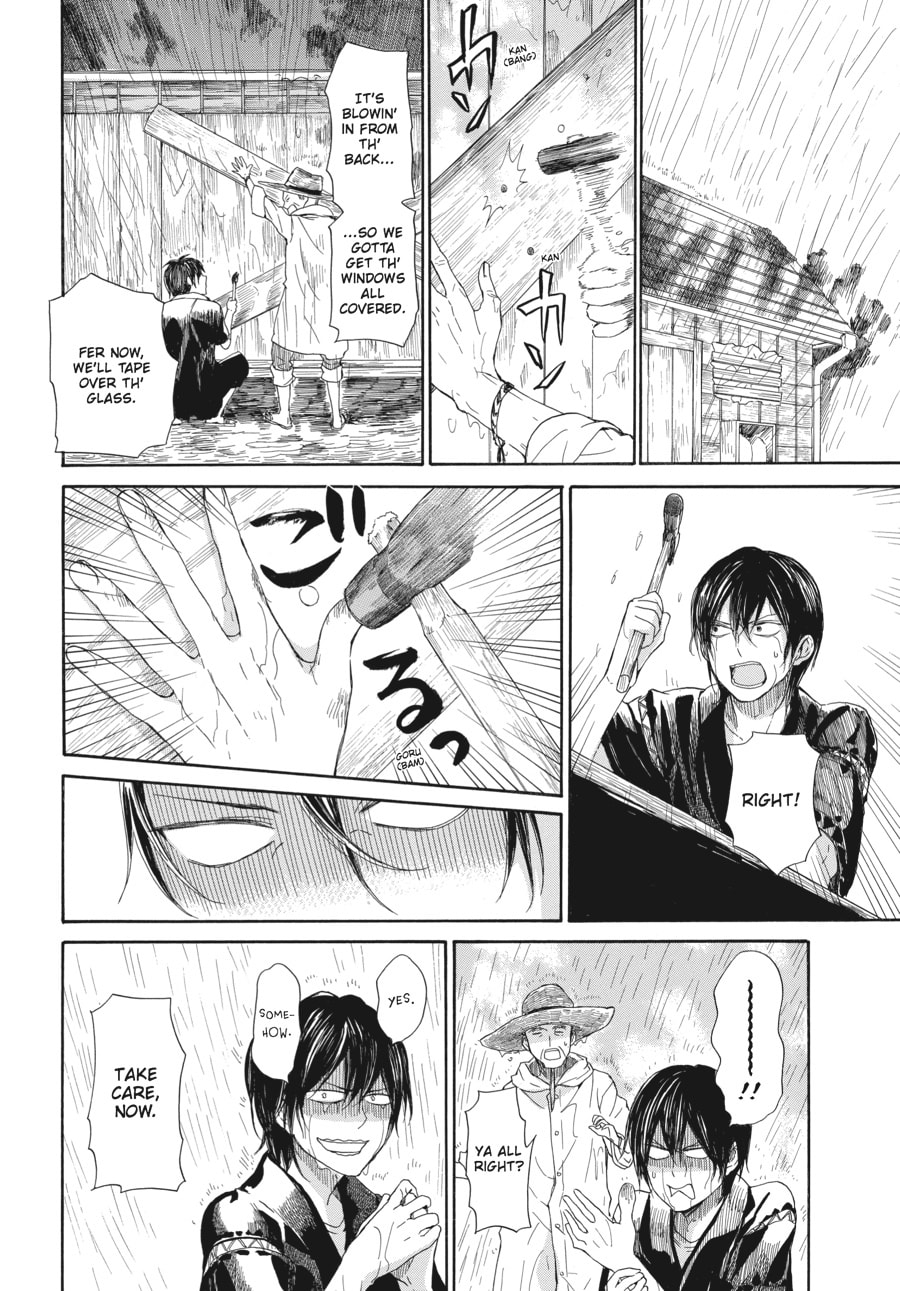 Read Barakamon chapter 26 image 11 on Lezhin