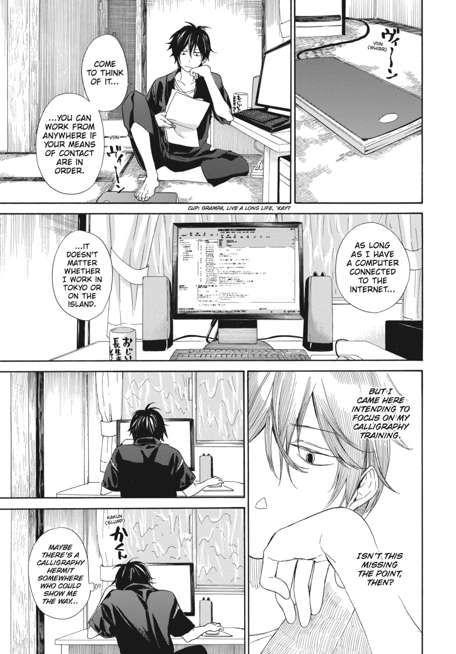 Read Barakamon chapter 26 image 2 on Lezhin