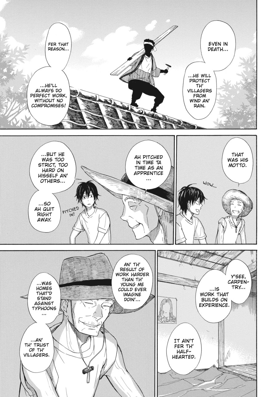 Read Barakamon chapter 26 image 20 on Lezhin