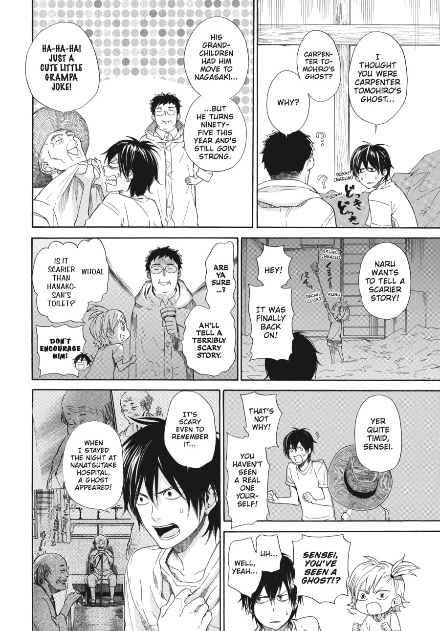 Read Barakamon chapter 26 image 25 on Lezhin