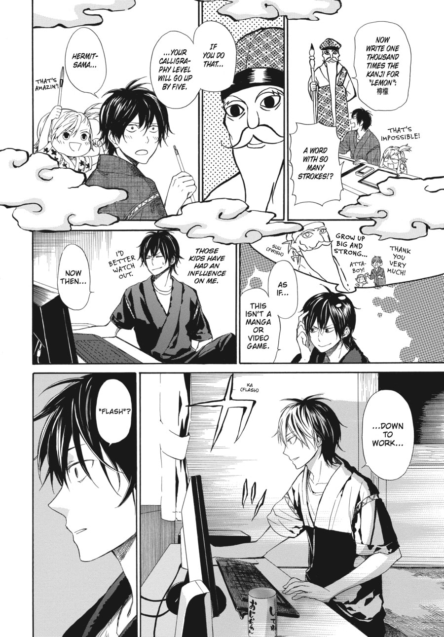 Read Barakamon chapter 26 image 3 on Lezhin