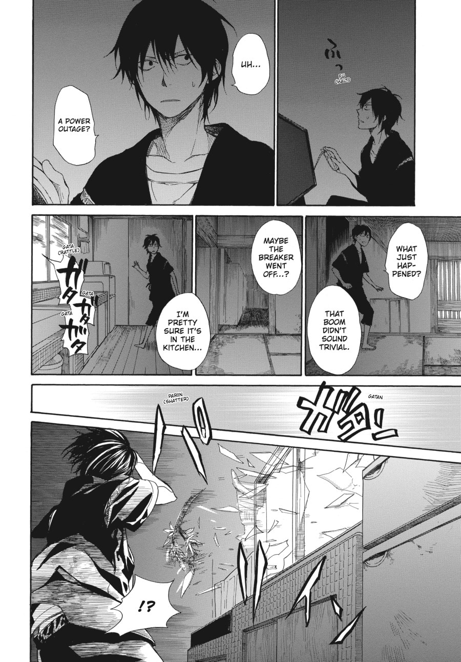 Read Barakamon chapter 26 image 5 on Lezhin