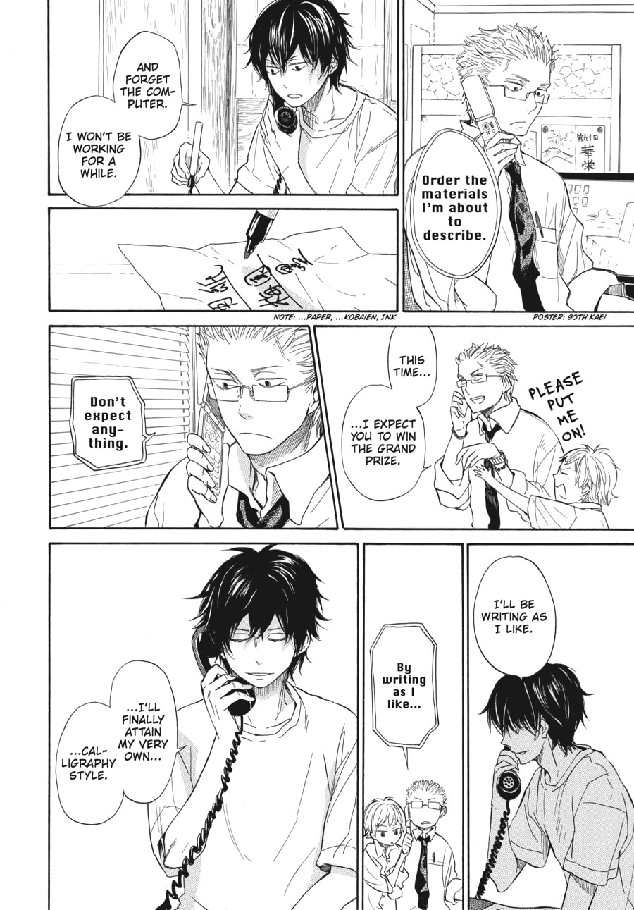 Read Barakamon chapter 27 image 11 on Lezhin