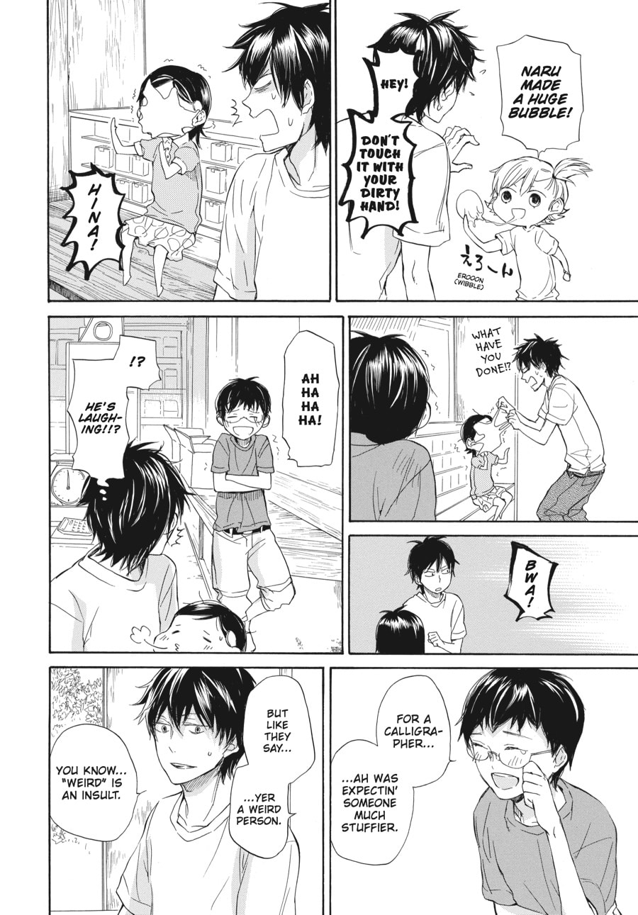 Read Barakamon chapter 27 image 15 on Lezhin