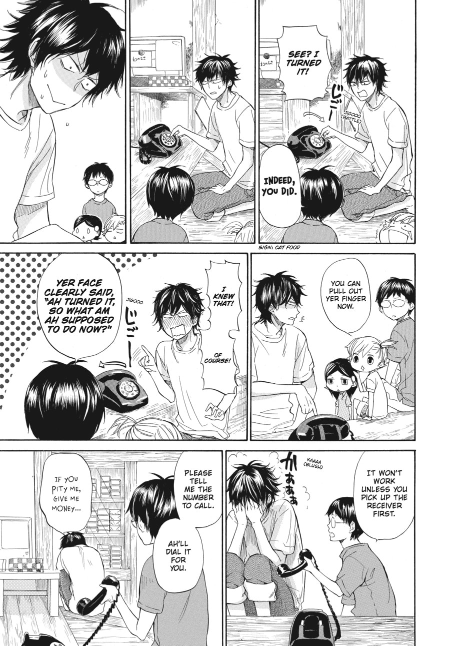 Read Barakamon chapter 27 image 6 on Lezhin