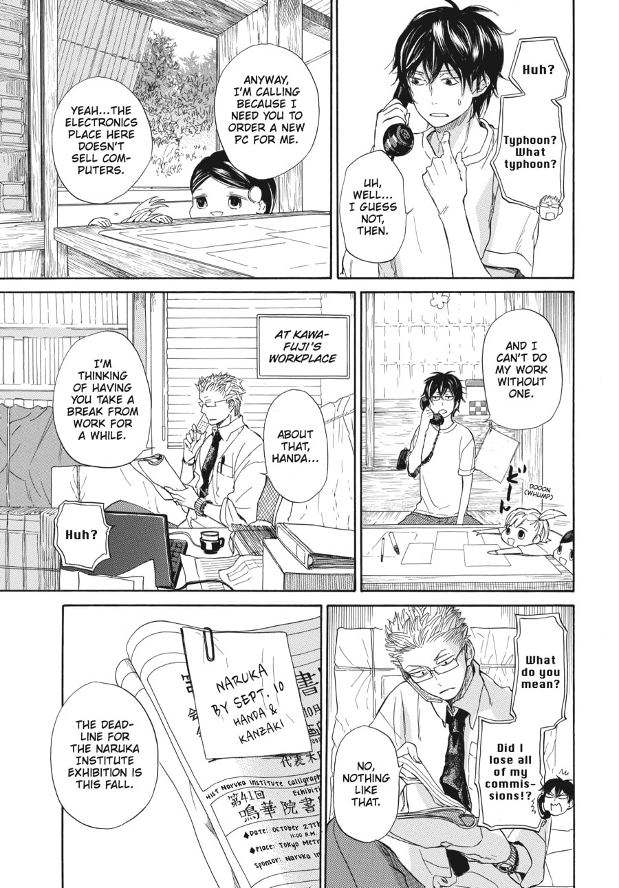 Read Barakamon chapter 27 image 8 on Lezhin