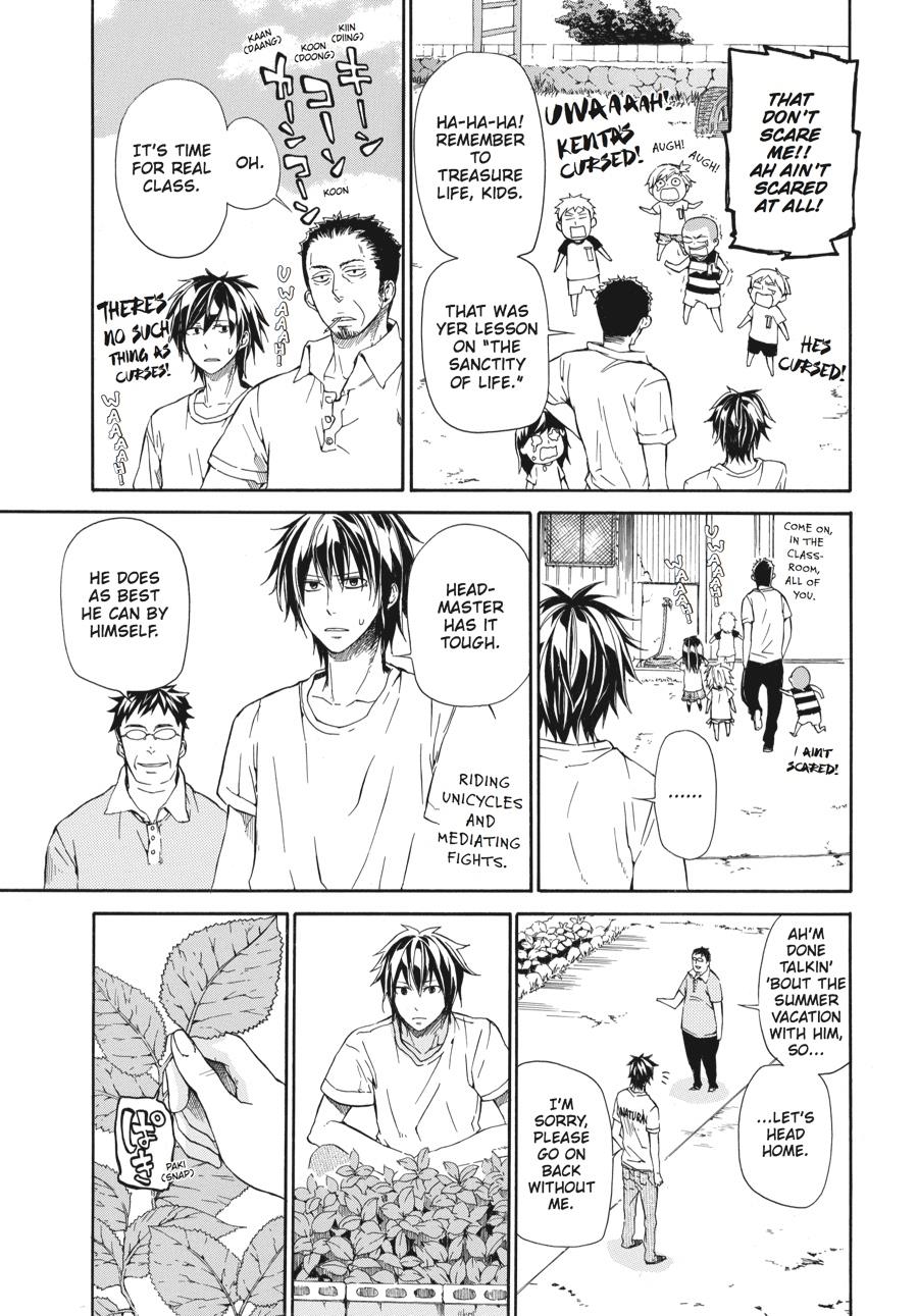 Read Barakamon chapter 3 image 12 on Lezhin