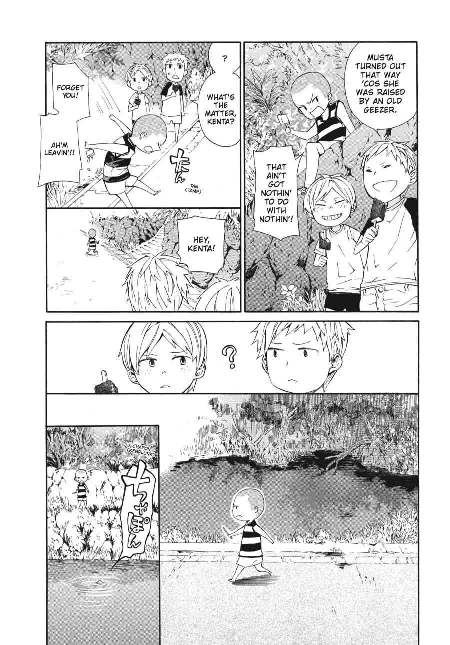 Read Barakamon chapter 3 image 14 on Lezhin