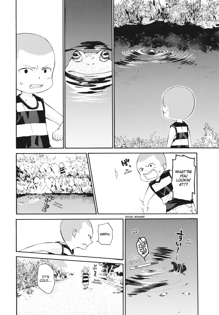 Read Barakamon chapter 3 image 15 on Lezhin
