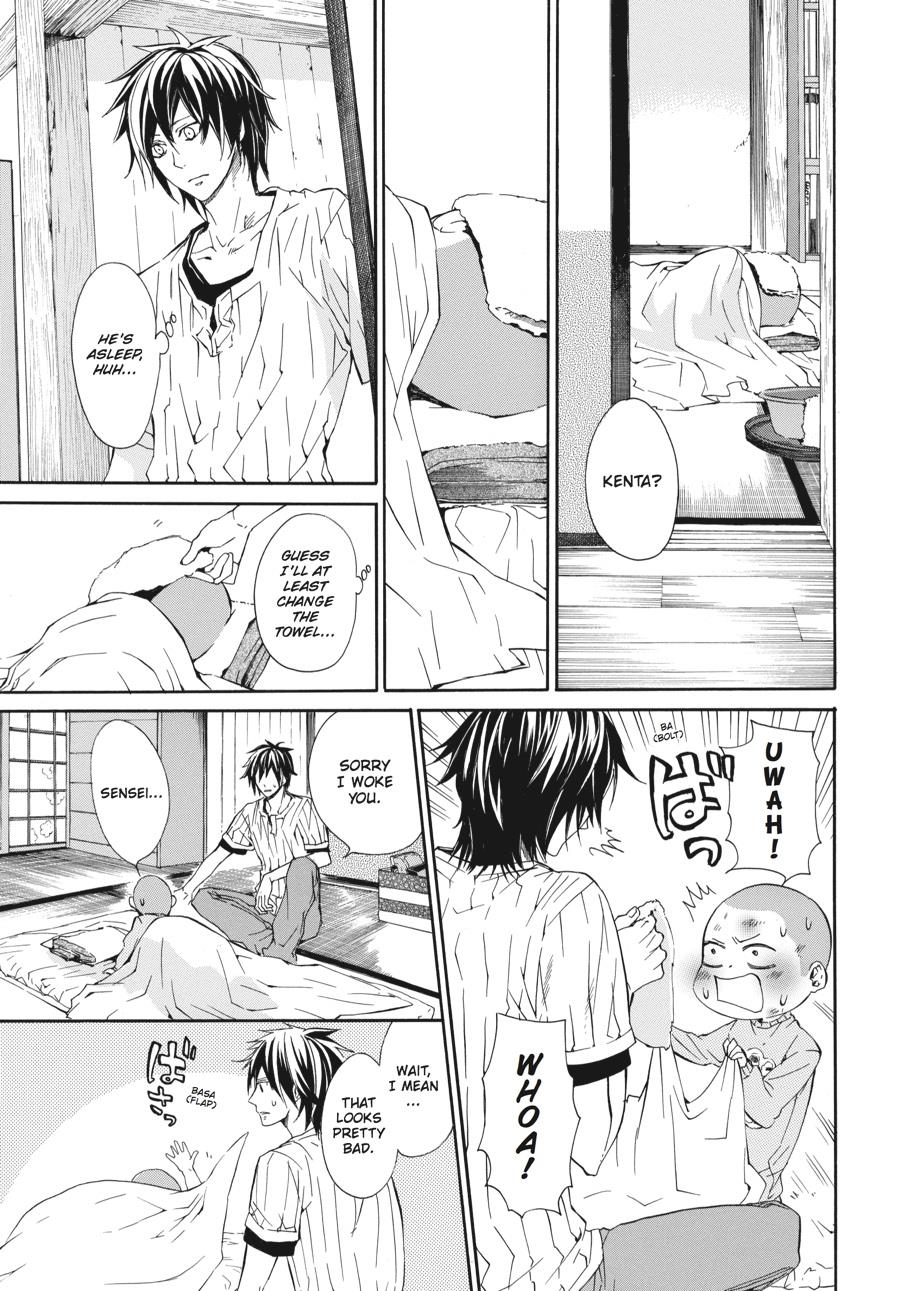 Read Barakamon chapter 3 image 18 on Lezhin
