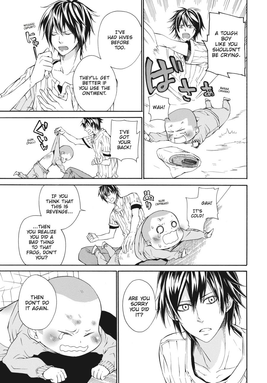 Read Barakamon chapter 3 image 20 on Lezhin