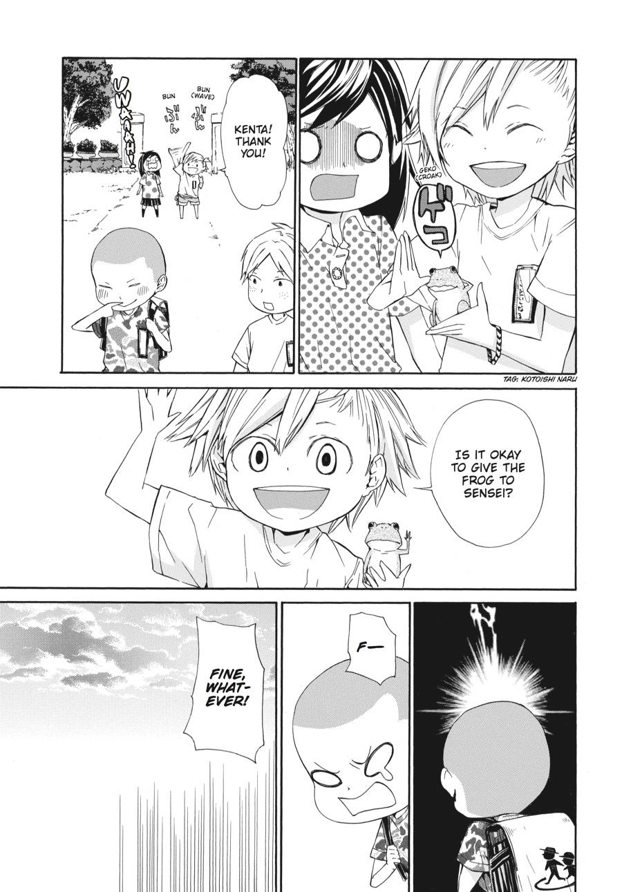 Read Barakamon chapter 3 image 24 on Lezhin