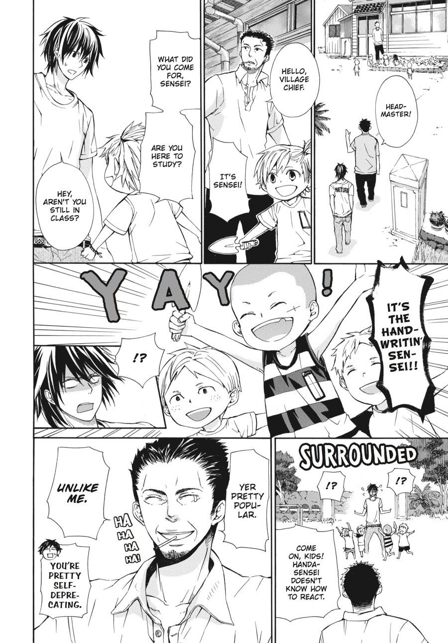 Read Barakamon chapter 3 image 3 on Lezhin