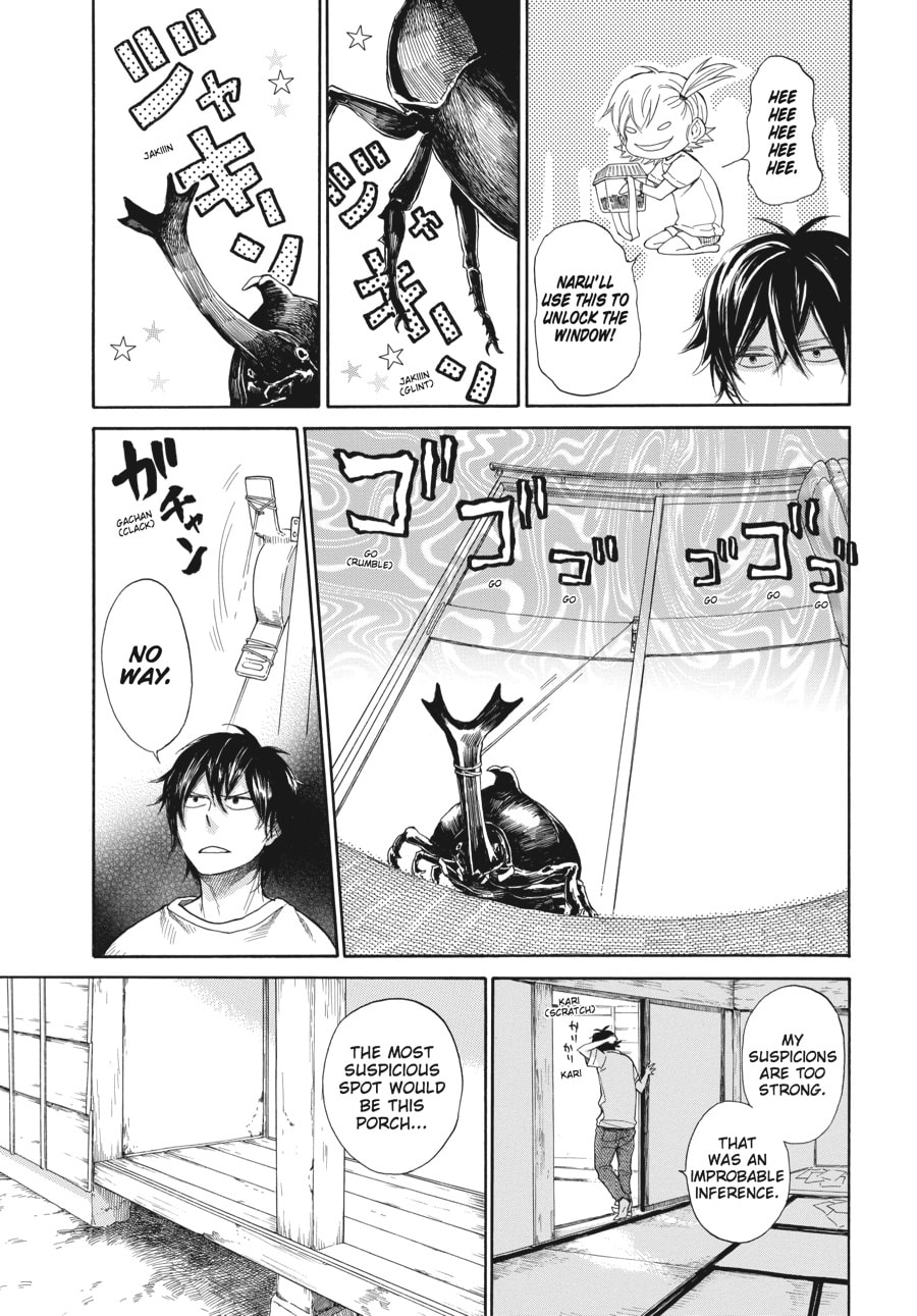 Read Barakamon chapter 30 image 4 on Lezhin