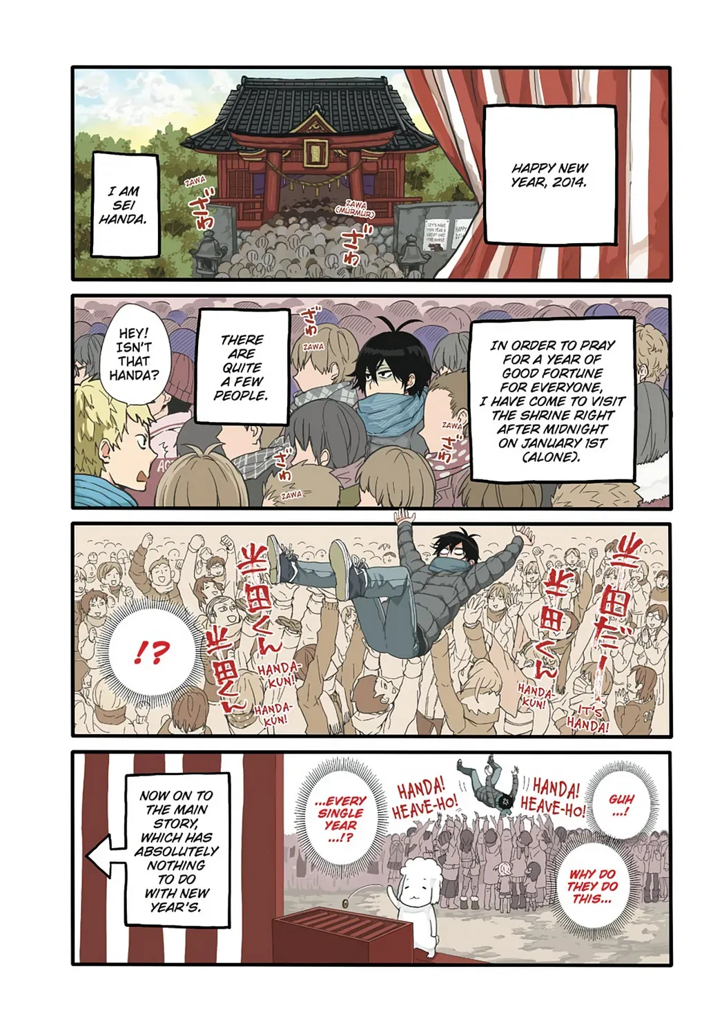 Read Barakamon chapter 31.5 image 2 on Lezhin