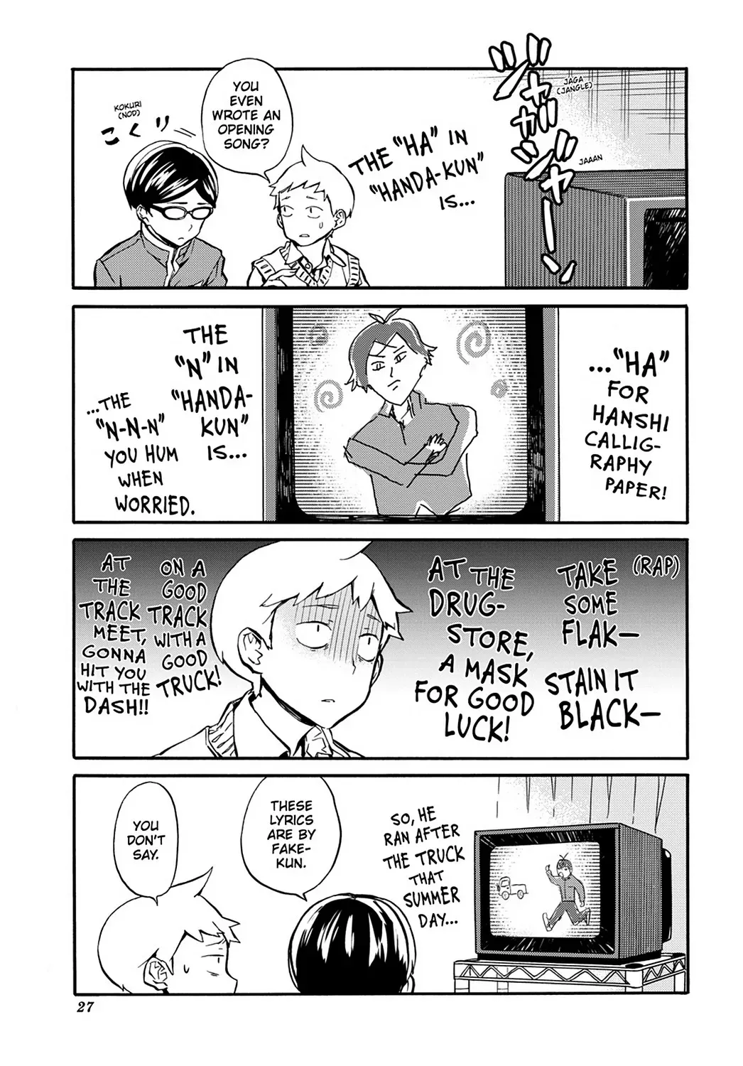 Read Barakamon chapter 31.5 image 26 on Lezhin