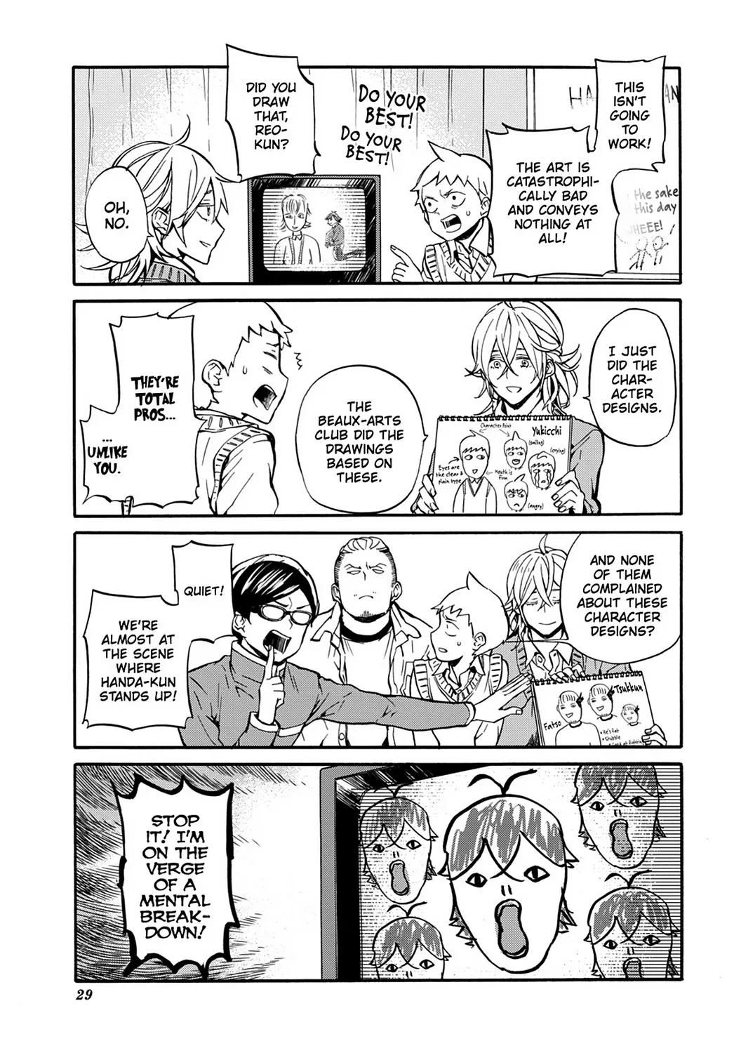 Read Barakamon chapter 31.5 image 28 on Lezhin