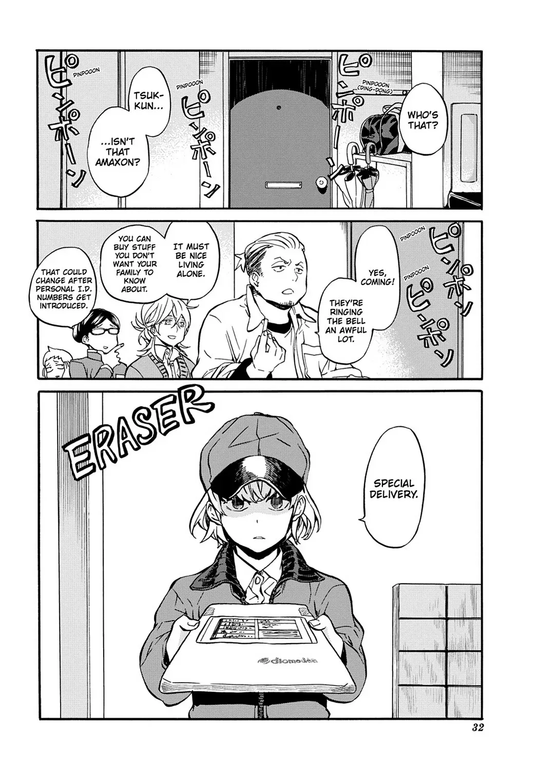 Read Barakamon chapter 31.5 image 31 on Lezhin