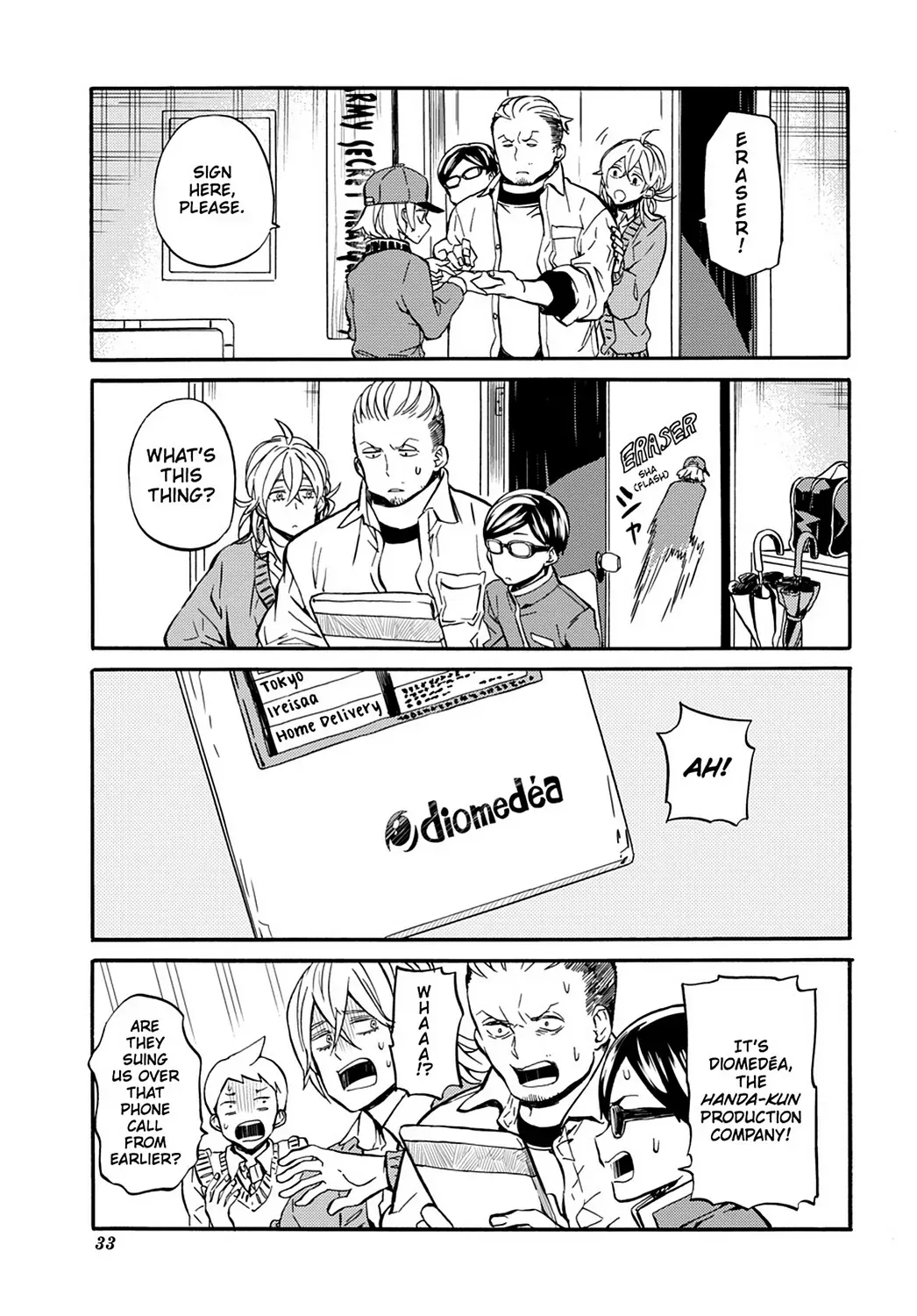 Read Barakamon chapter 31.5 image 32 on Lezhin