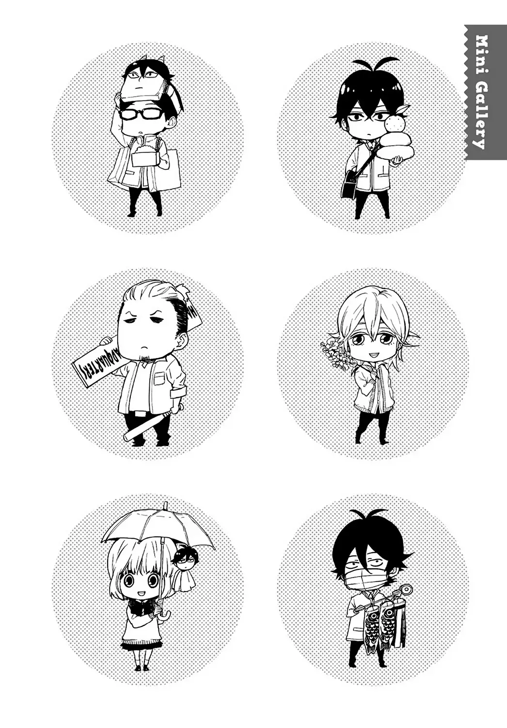 Read Barakamon chapter 31.5 image 39 on Lezhin