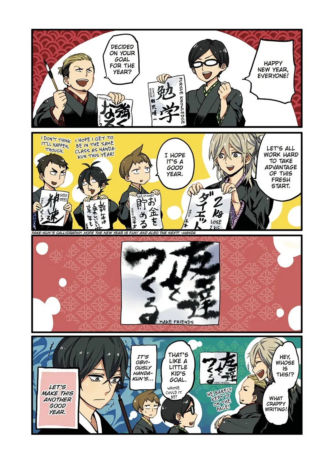 Read Barakamon chapter 31.5 image 4 on Lezhin