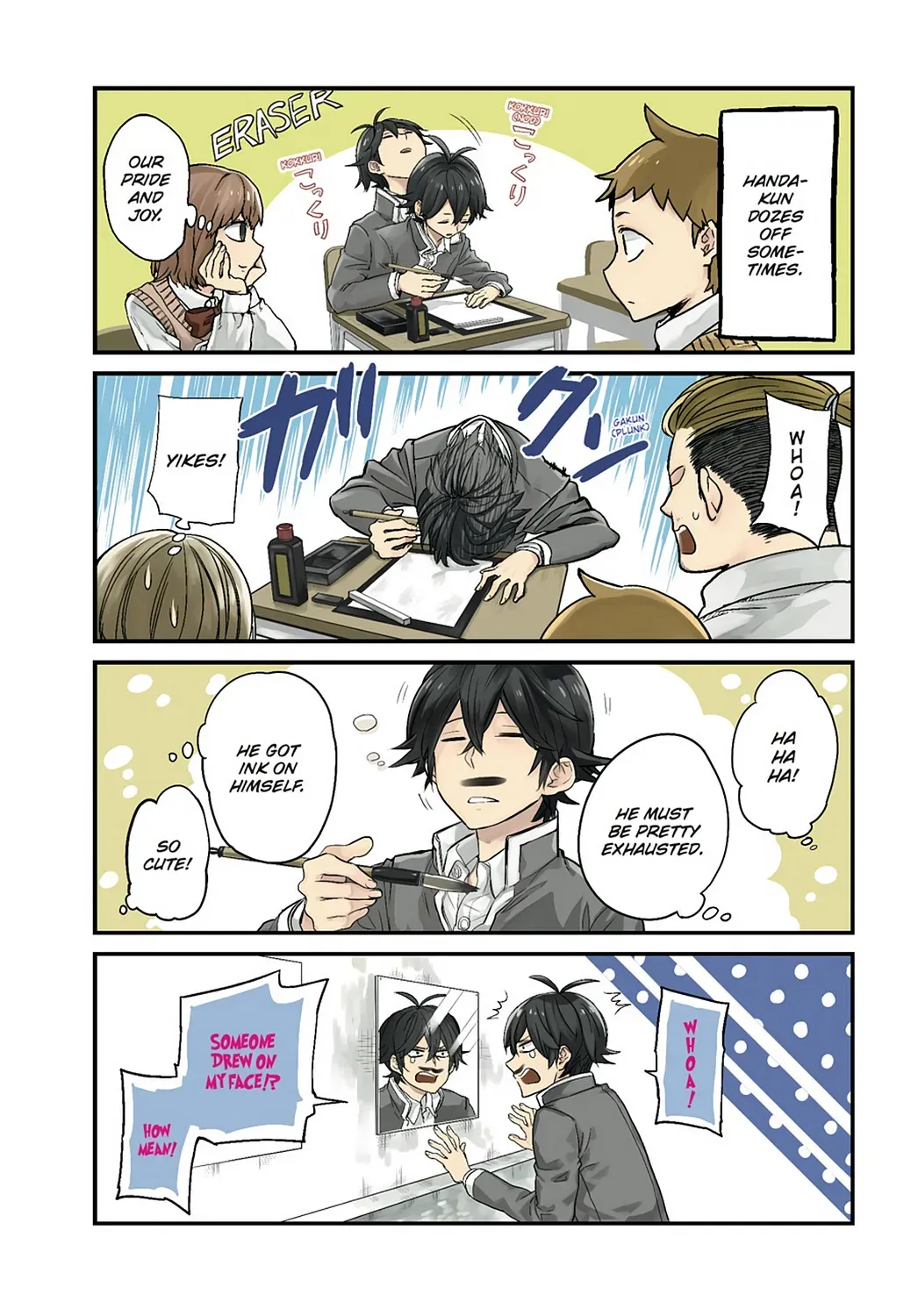 Read Barakamon chapter 31.5 image 6 on Lezhin