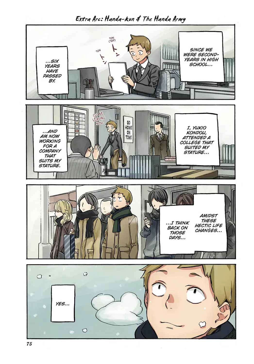 Read Barakamon chapter 31.7 image 0 on Lezhin