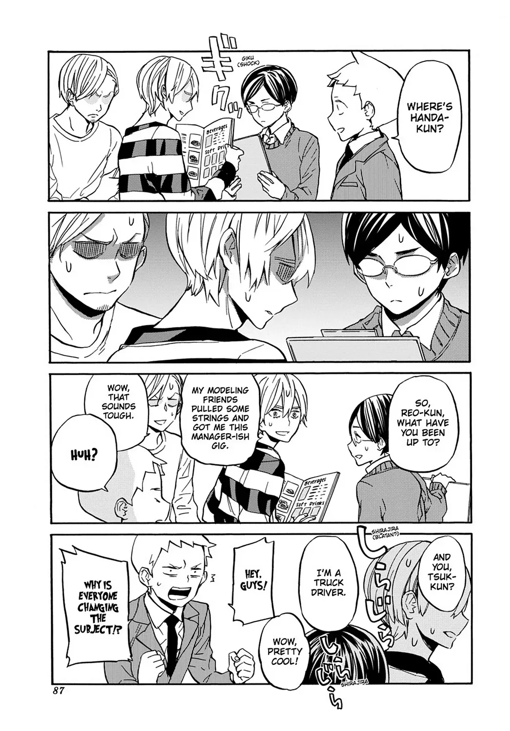 Read Barakamon chapter 31.7 image 11 on Lezhin