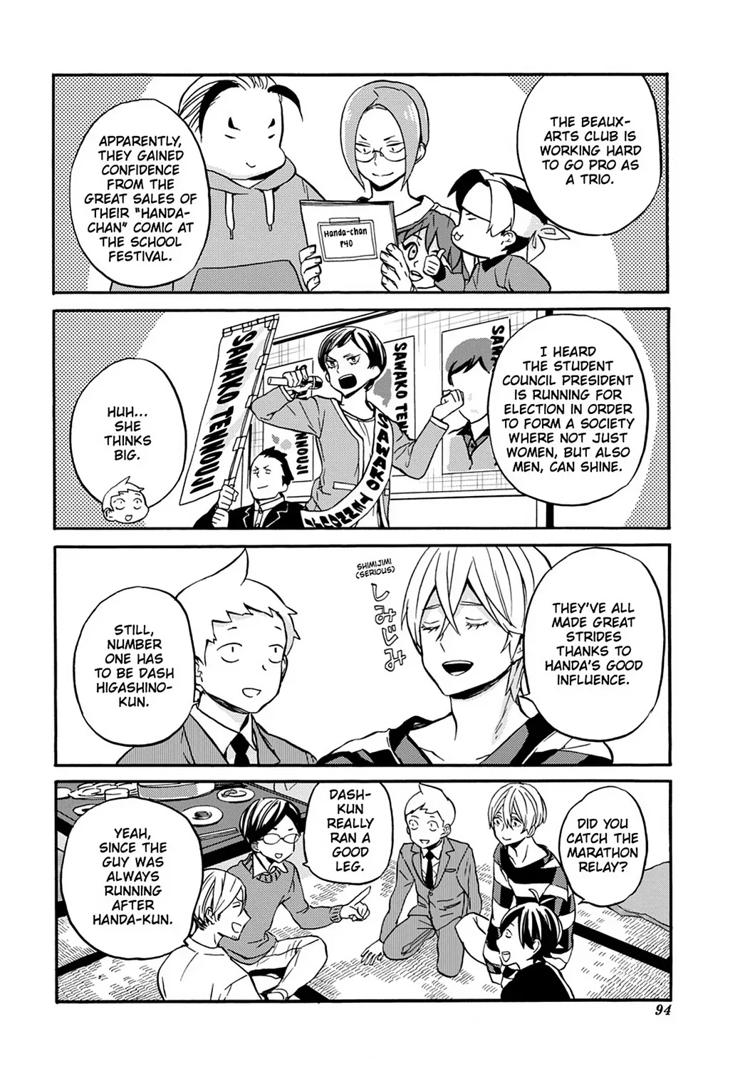 Read Barakamon chapter 31.7 image 18 on Lezhin