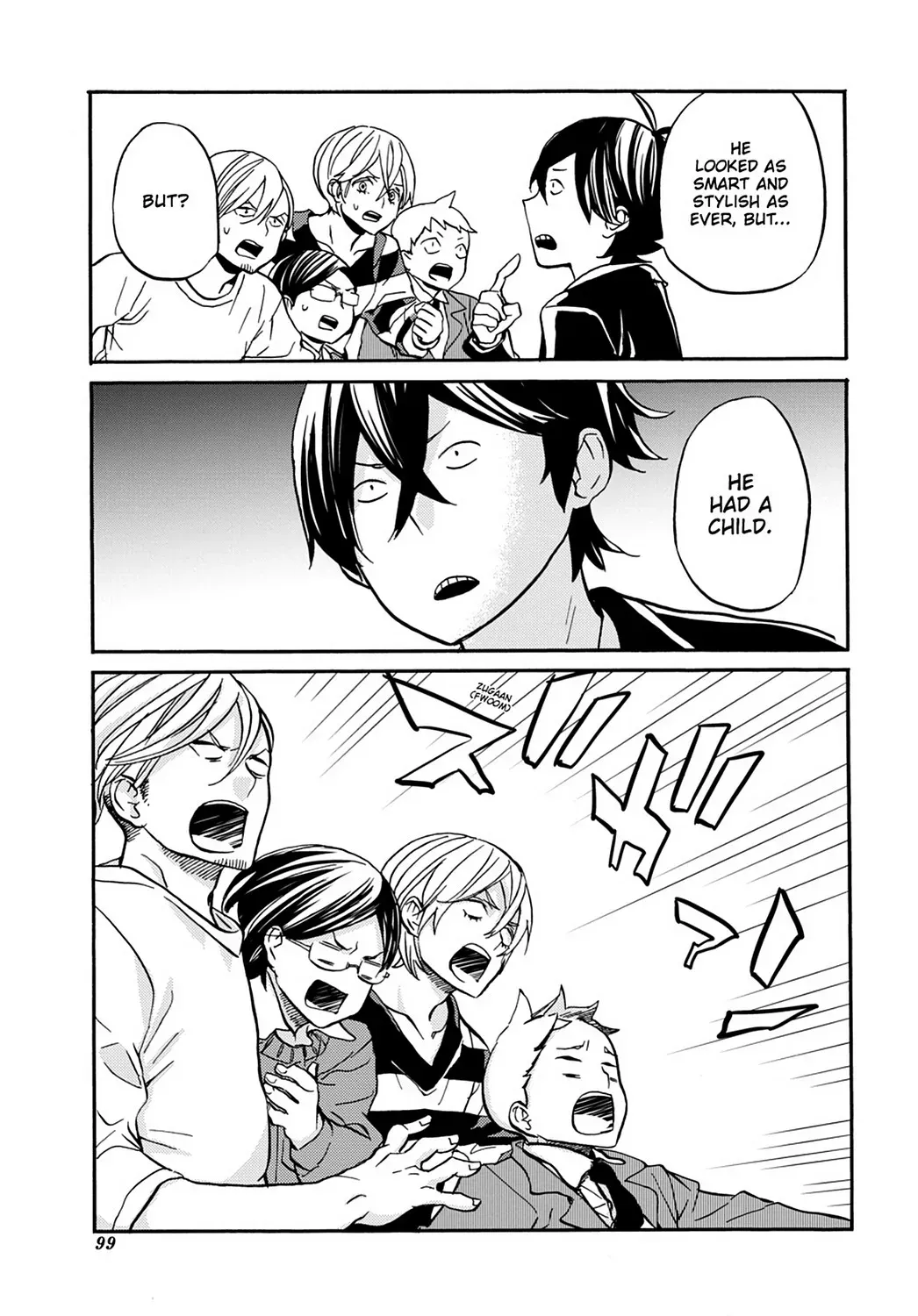 Read Barakamon chapter 31.7 image 23 on Lezhin