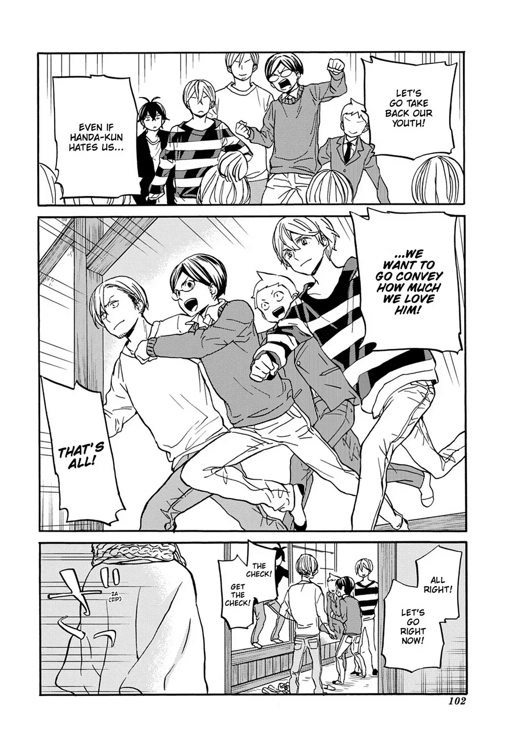 Read Barakamon chapter 31.7 image 26 on Lezhin