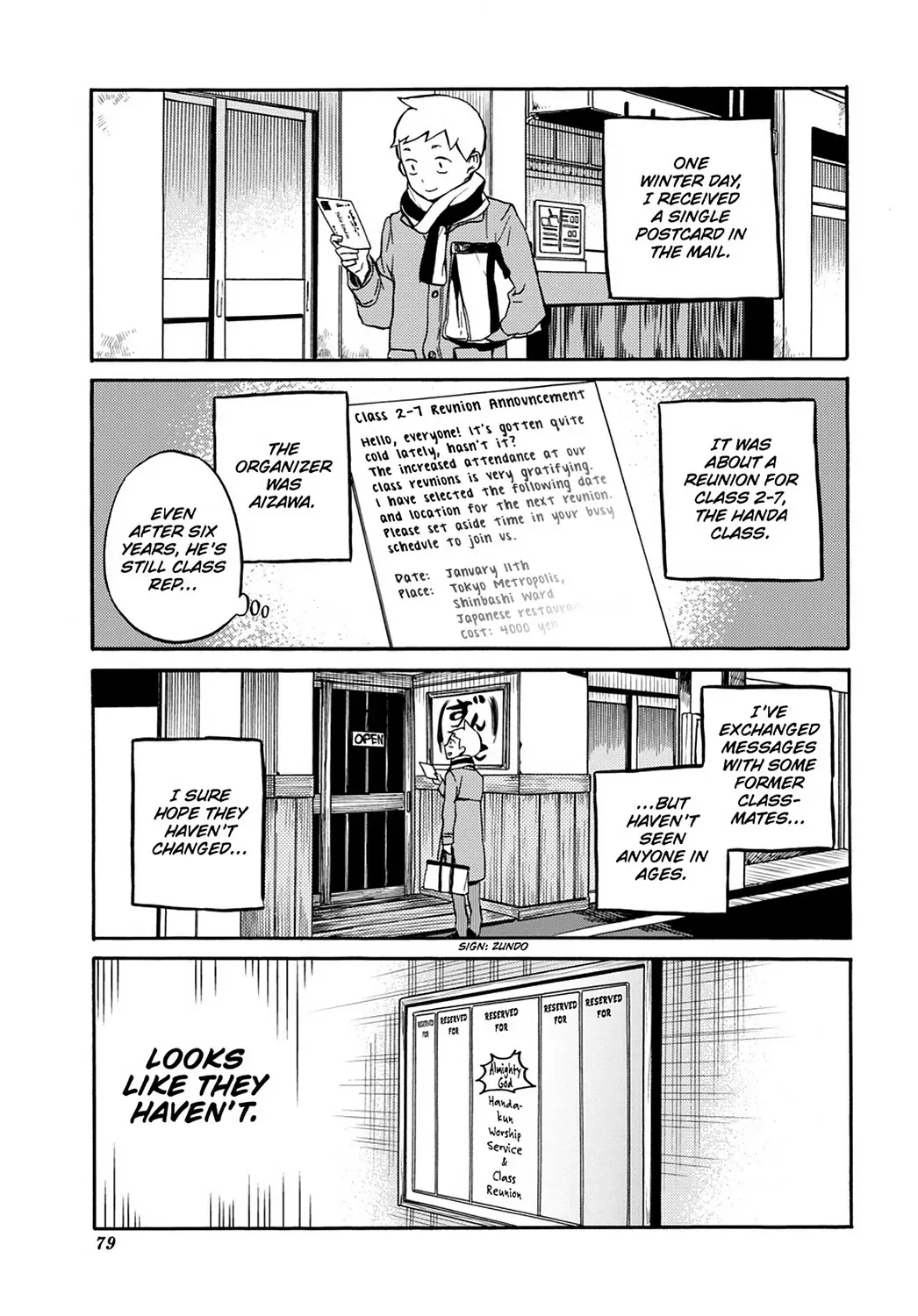 Read Barakamon chapter 31.7 image 3 on Lezhin