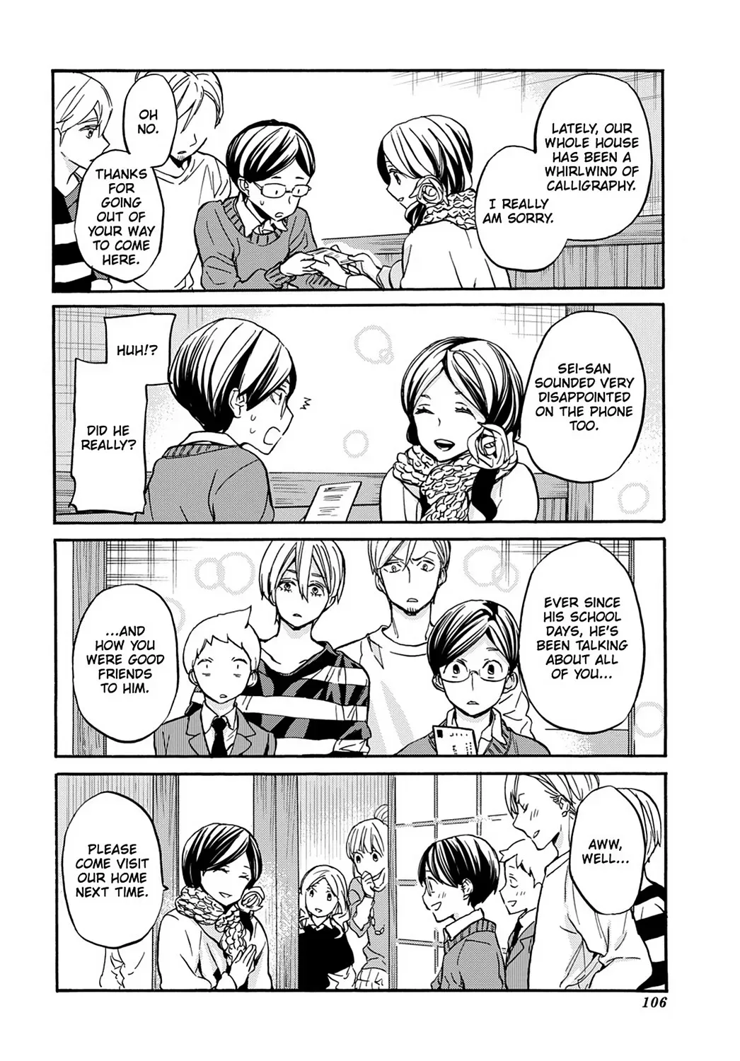 Read Barakamon chapter 31.7 image 30 on Lezhin