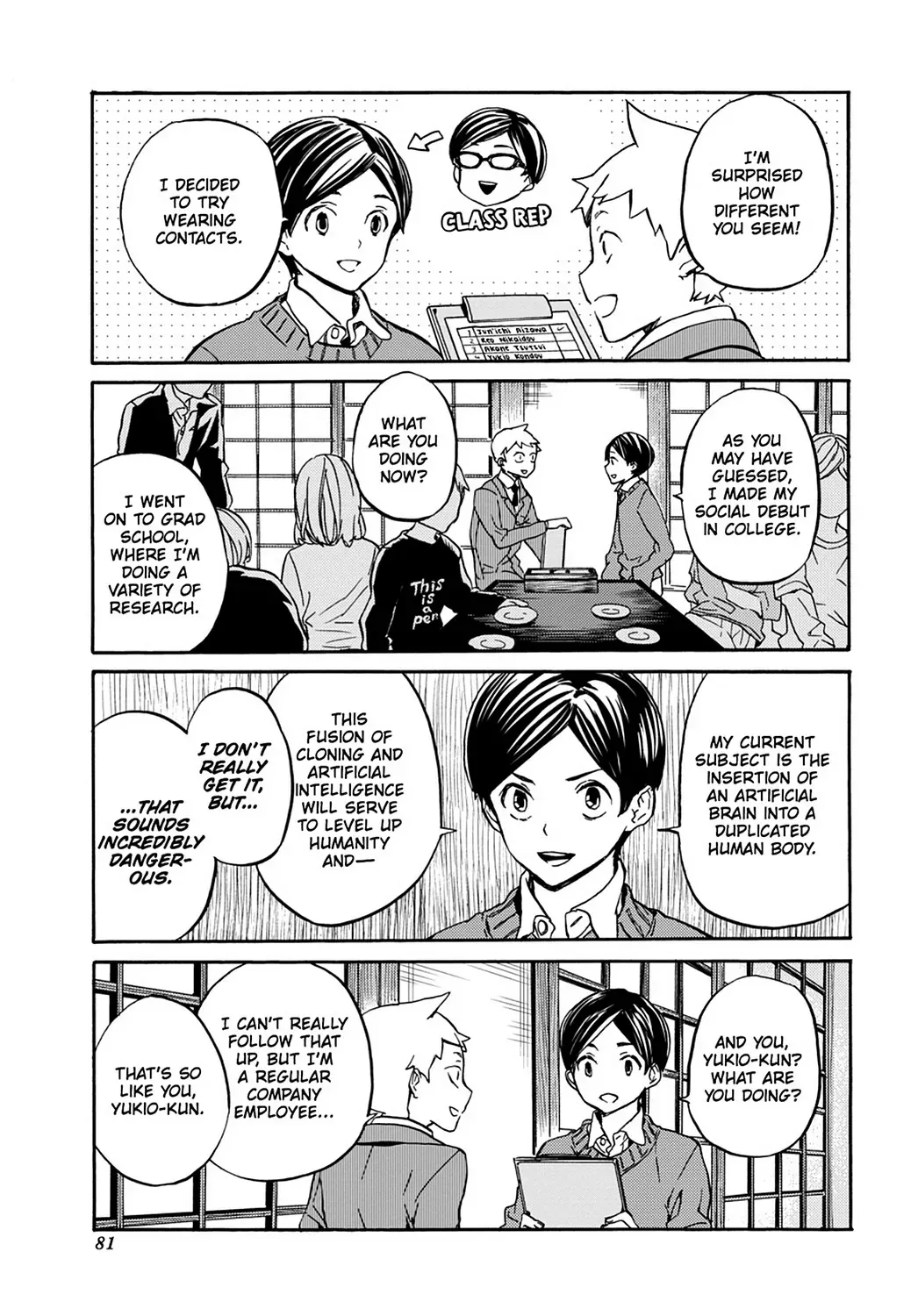 Read Barakamon chapter 31.7 image 5 on Lezhin