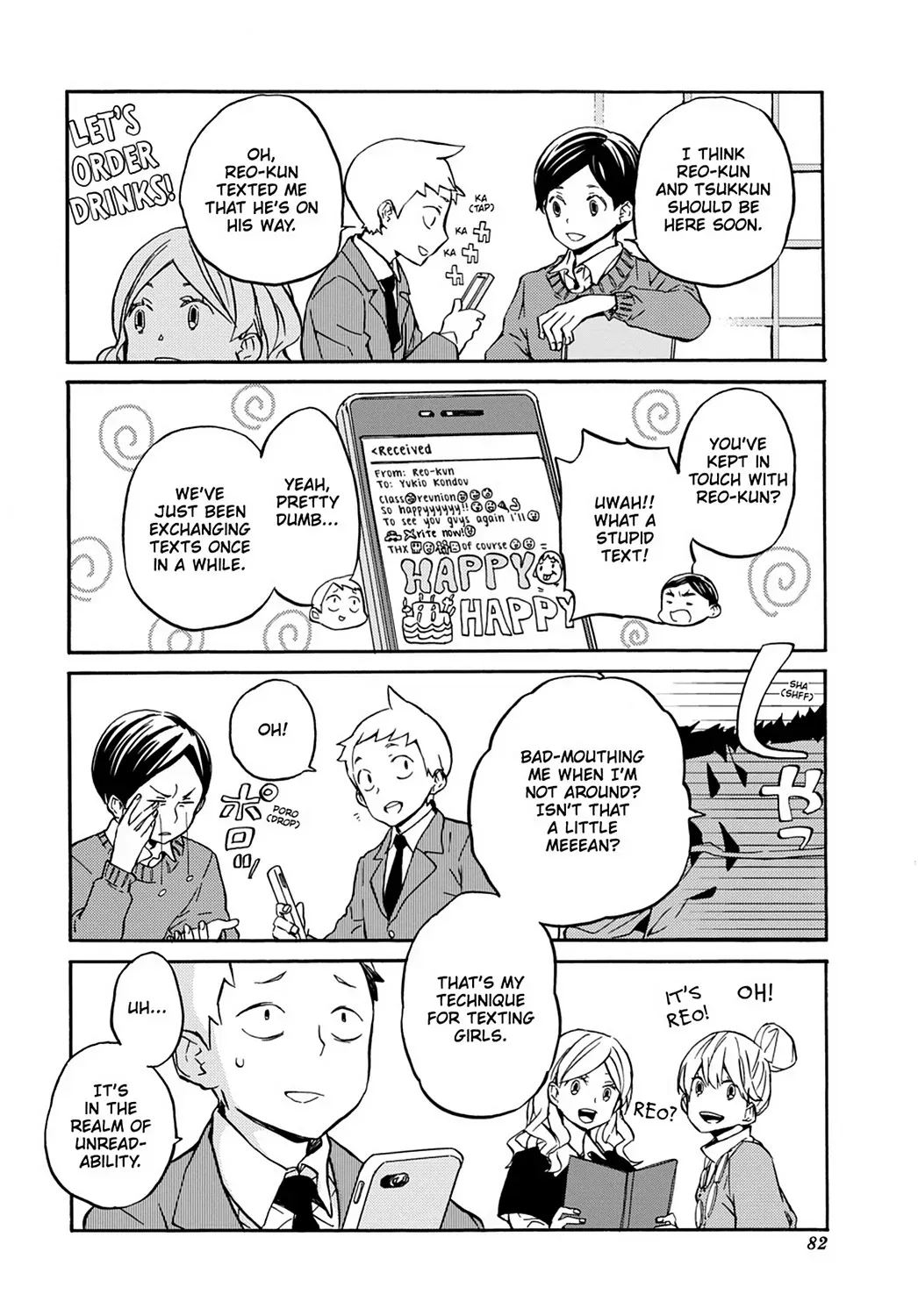 Read Barakamon chapter 31.7 image 6 on Lezhin