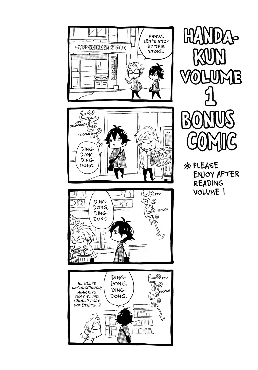 Read Barakamon chapter 31.8 image 1 on Lezhin