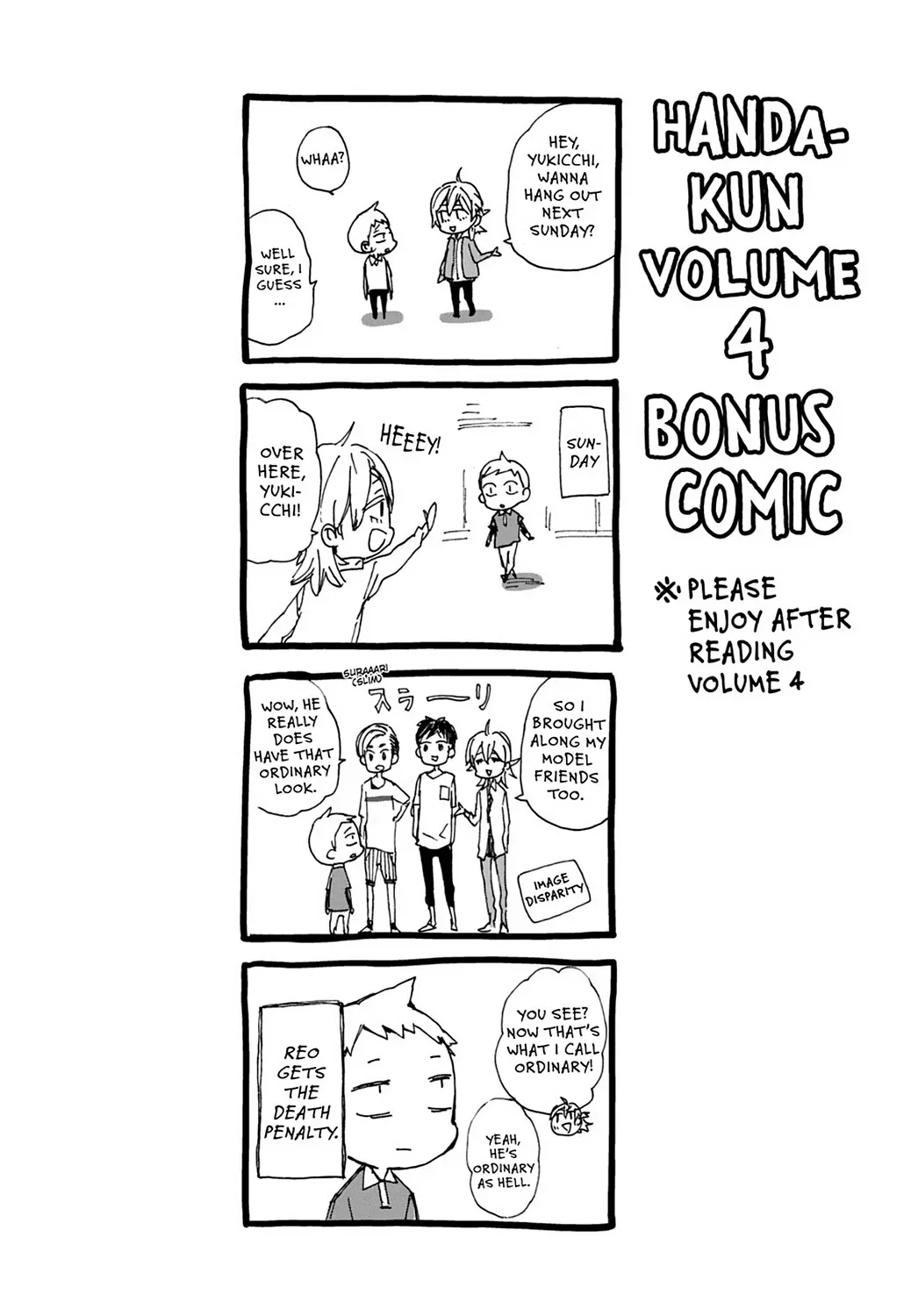 Read Barakamon chapter 31.8 image 11 on Lezhin