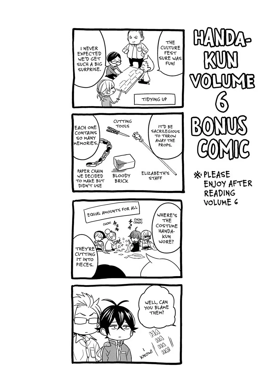Read Barakamon chapter 31.8 image 17 on Lezhin