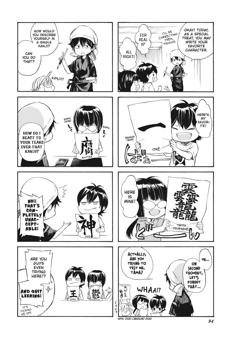 Read Barakamon chapter 32 image 1 on Lezhin