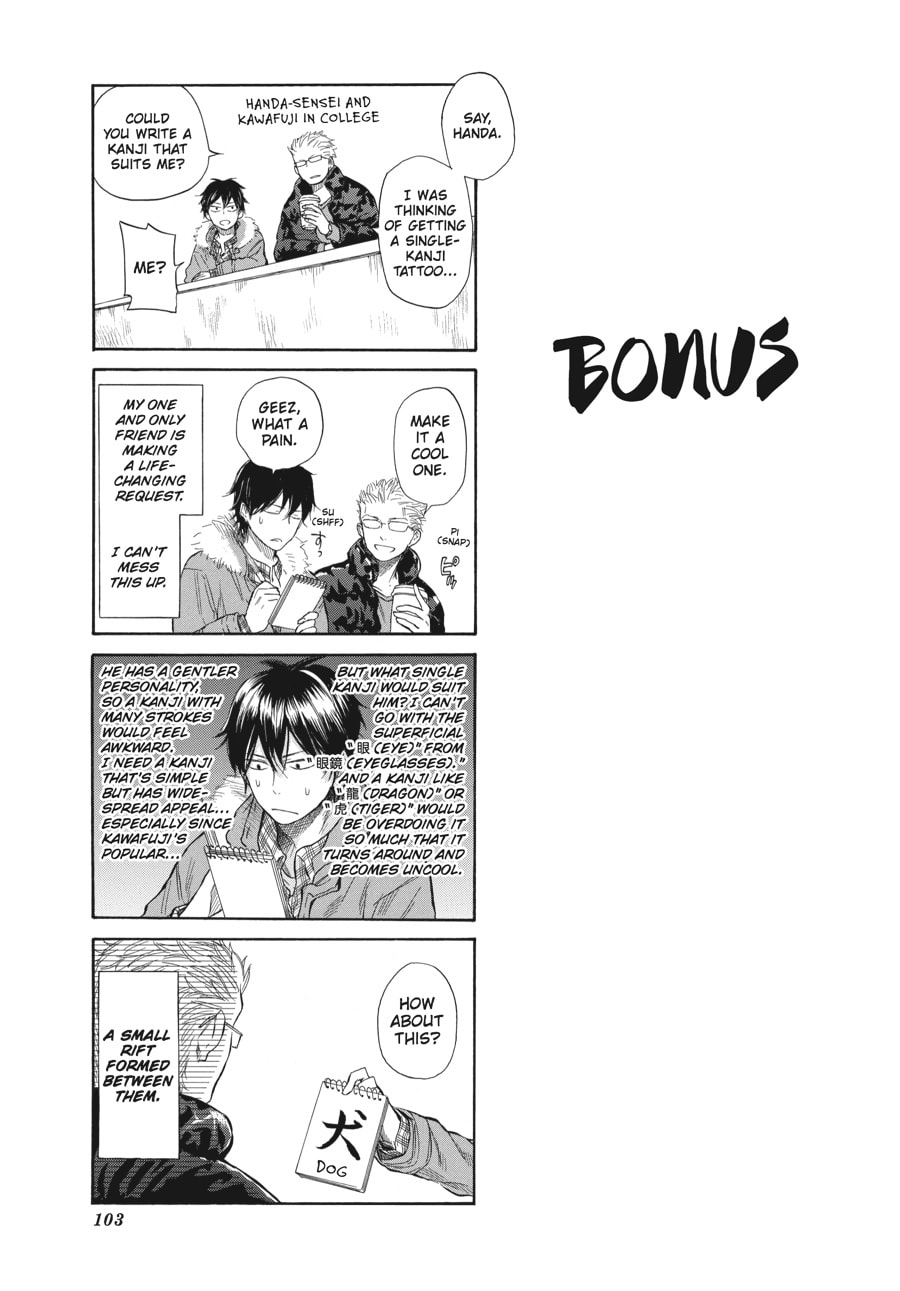 Read Barakamon chapter 32 image 10 on Lezhin