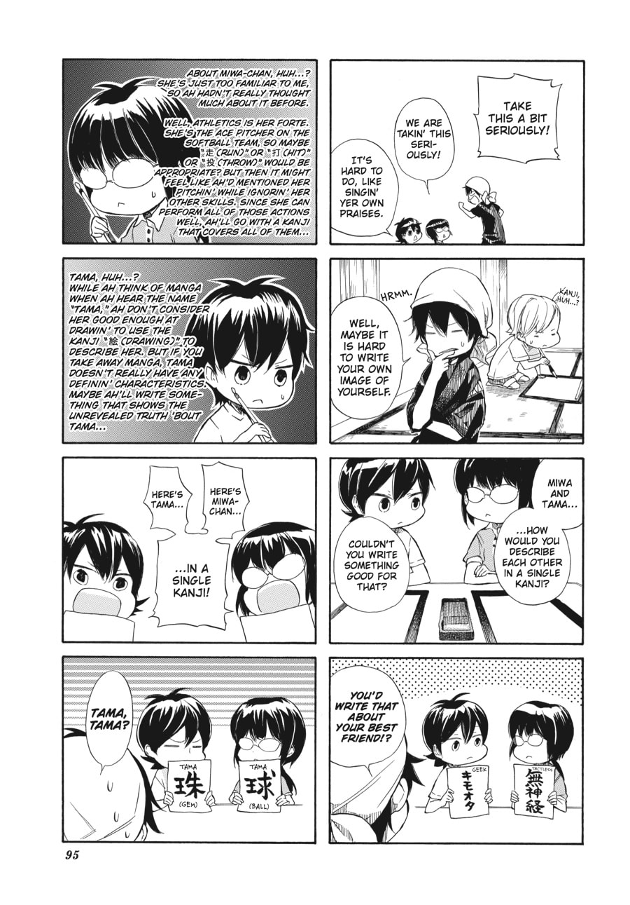 Read Barakamon chapter 32 image 2 on Lezhin