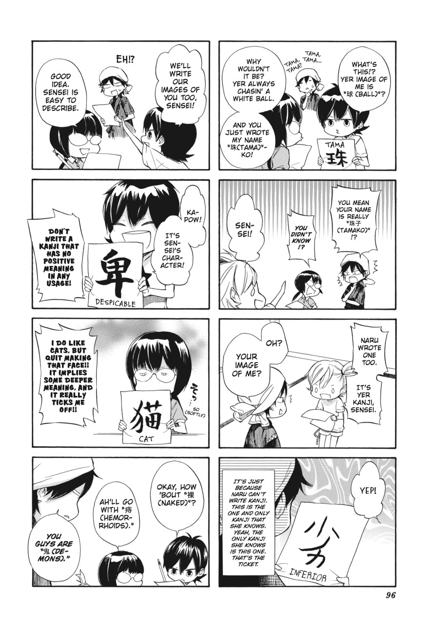 Read Barakamon chapter 32 image 3 on Lezhin