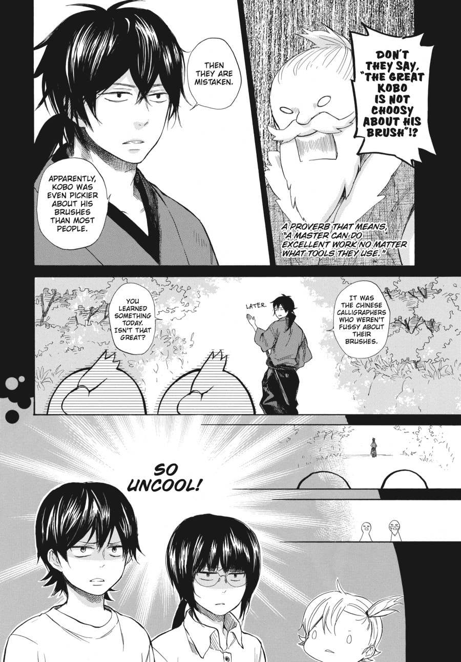 Read Barakamon chapter 32 image 7 on Lezhin