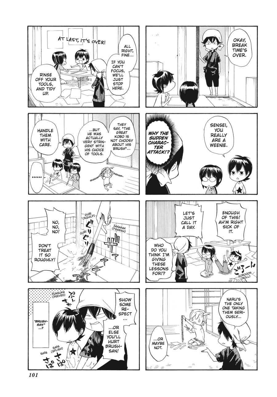 Read Barakamon chapter 32 image 8 on Lezhin