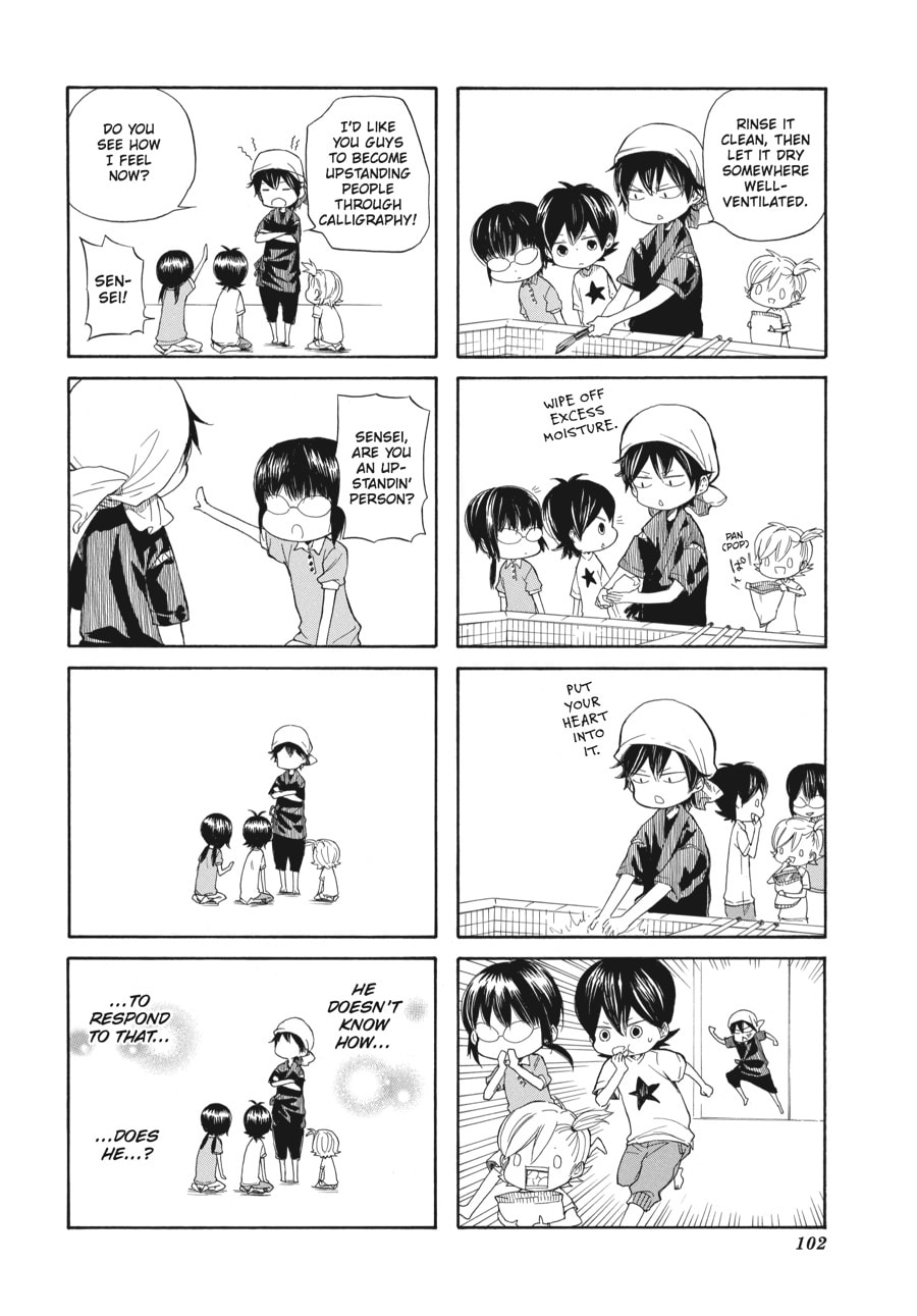 Read Barakamon chapter 32 image 9 on Lezhin