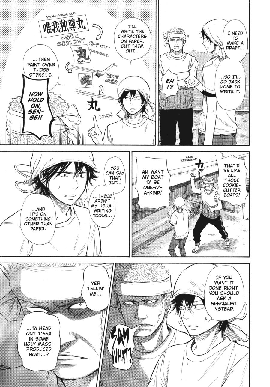 Read Barakamon chapter 33 image 10 on Lezhin