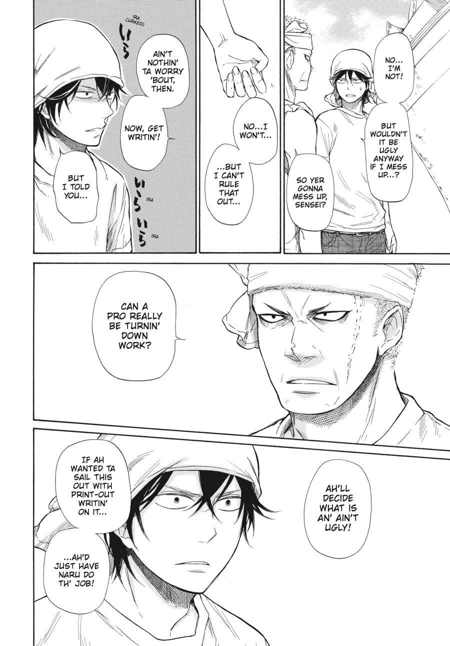 Read Barakamon chapter 33 image 11 on Lezhin