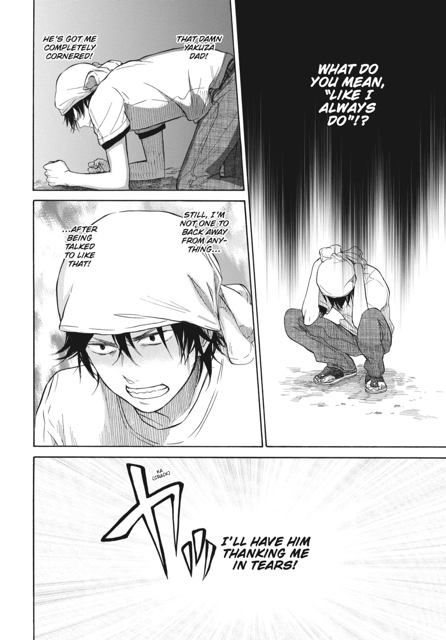 Read Barakamon chapter 33 image 13 on Lezhin
