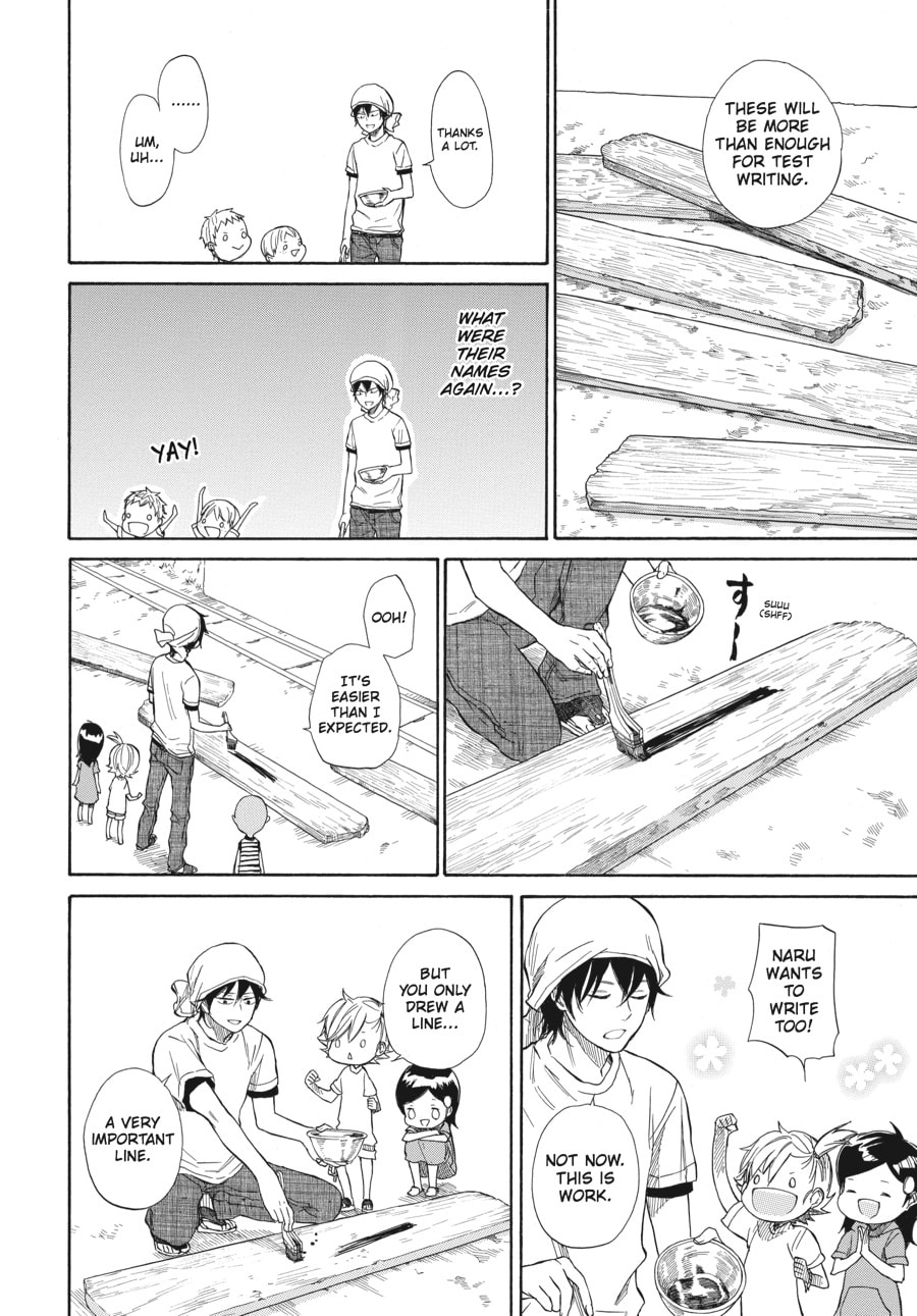 Read Barakamon chapter 33 image 15 on Lezhin