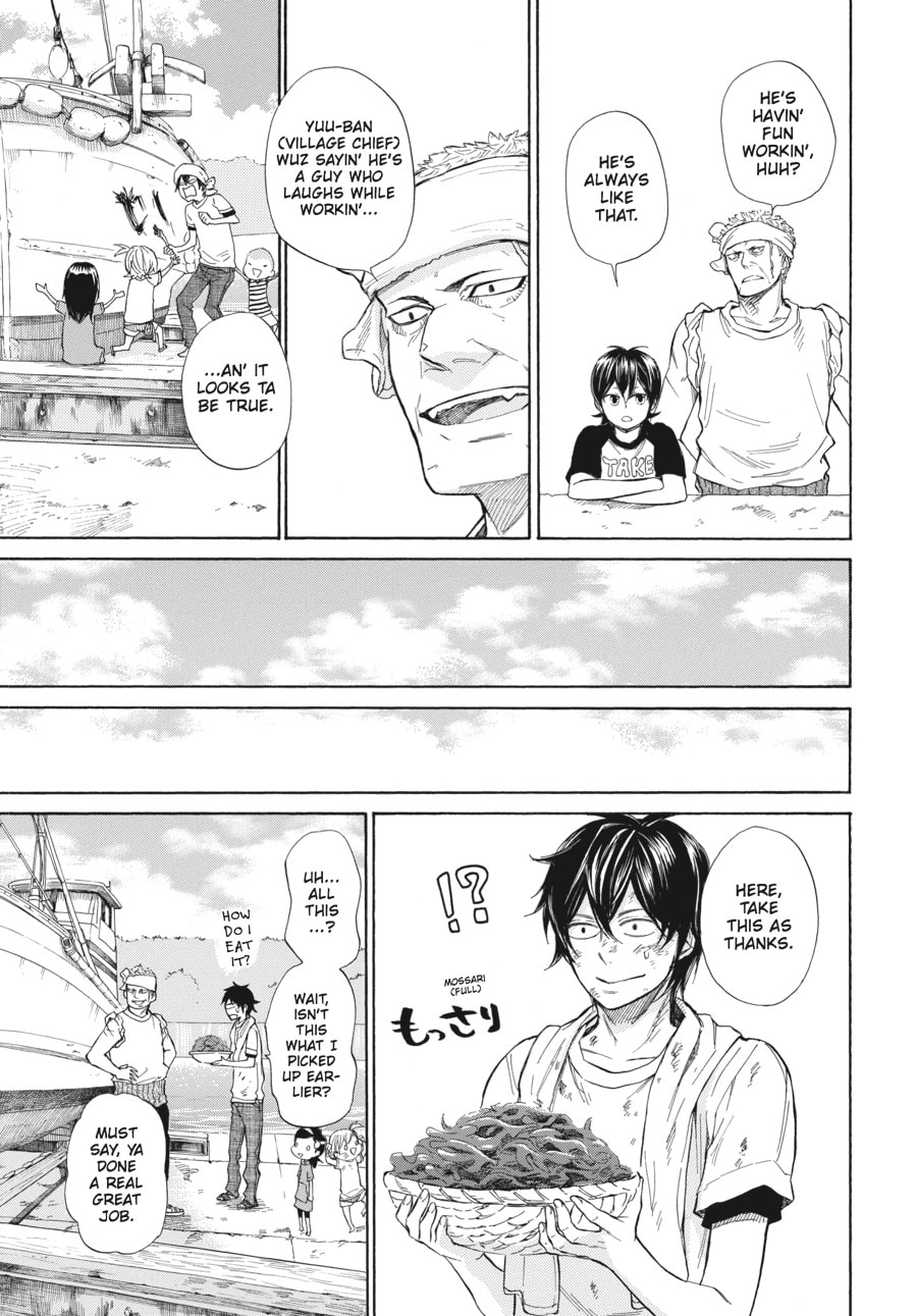 Read Barakamon chapter 33 image 28 on Lezhin